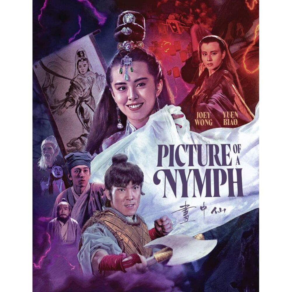 Picture of a Nymph  BLU-RAY